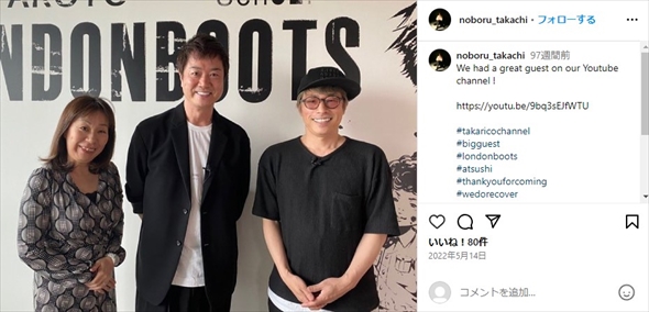 薬物依存から回復を目指す高知東生