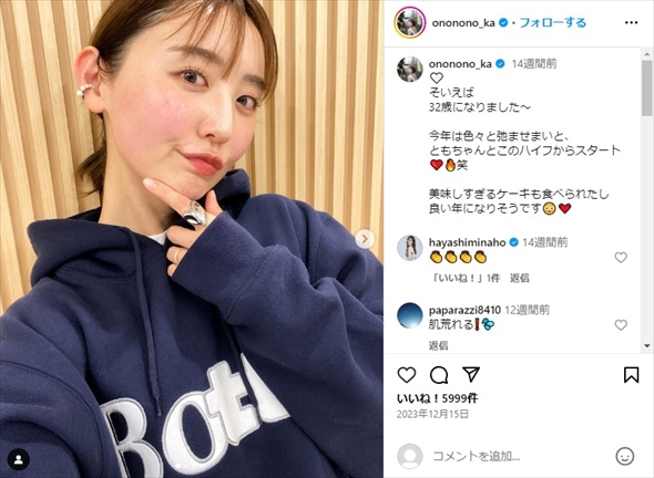 競泳・塩浦慎理選手の妻・おのののか