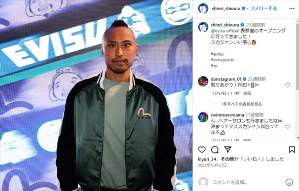 おのののかの夫で男子競泳の塩浦慎理選手