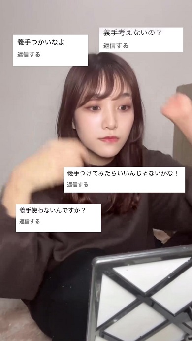 義手は使わないのかとの質問に対して自分の考えを伝える先天性四肢障害の女性