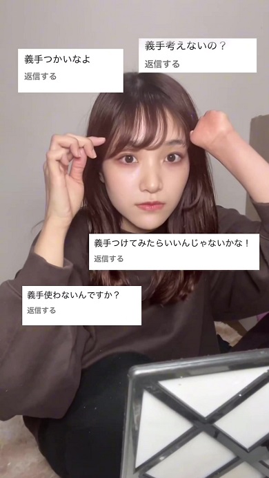 義手は使わないのかとの質問に対して自分の考えを伝える先天性四肢障害の女性