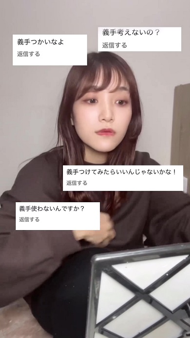 義手は使わないのかとの質問に対して自分の考えを伝える先天性四肢障害の女性