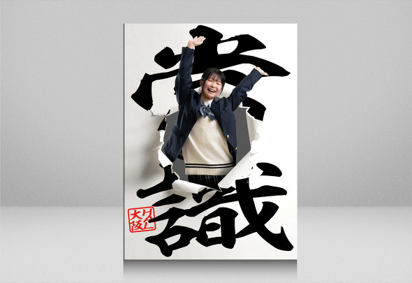 【PR】 HAL大阪 「アホ科新設記念オープンキャンパス」イベント エイプリルフール