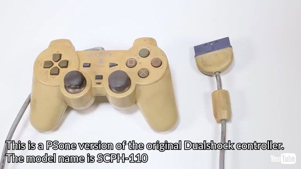 デュアルショック