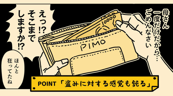 アイキャッチ1