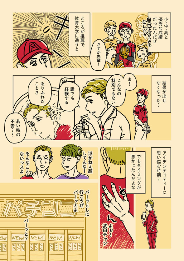 アイキャッチ2
