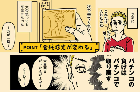 アイキャッチ4
