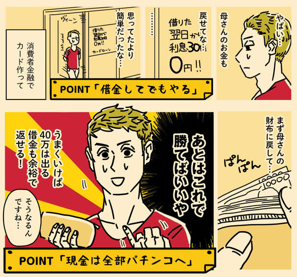 アイキャッチ5