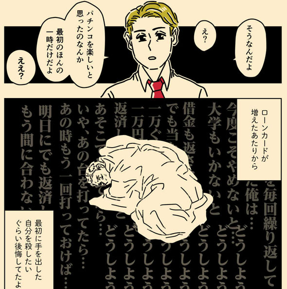 アイキャッチ7