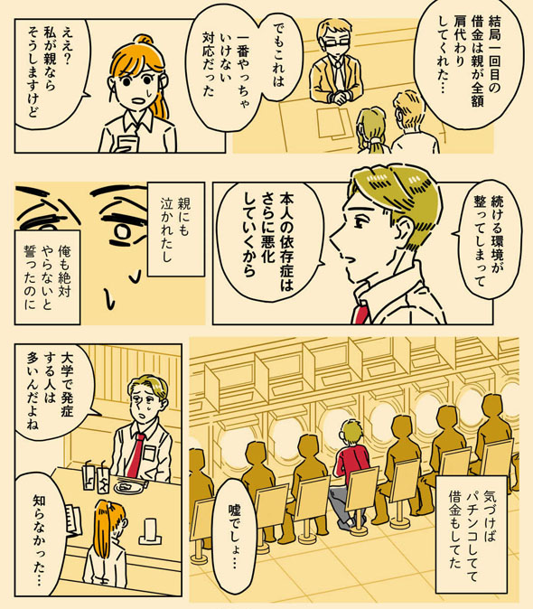 アイキャッチ8