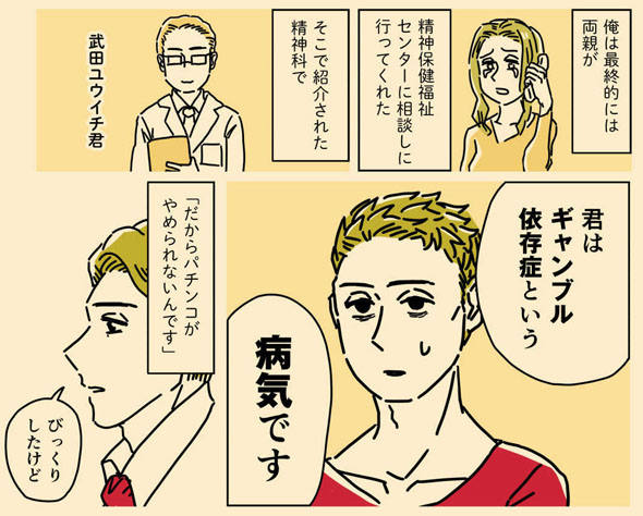 アイキャッチ9