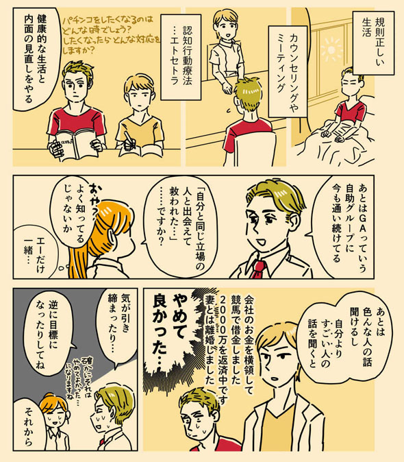 アイキャッチ10
