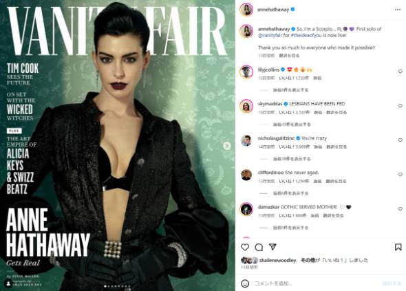 アン・ハサウェイが過去に流産したことを告白