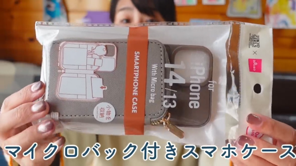 ダイソー スマホケース