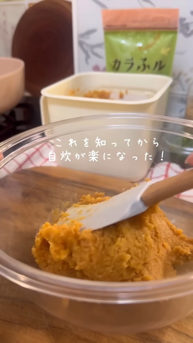 「丸めないみそ玉」の作り方