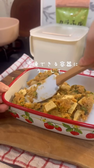 「丸めないみそ玉」の作り方