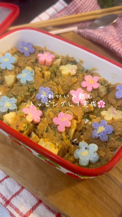 「丸めないみそ玉」の作り方