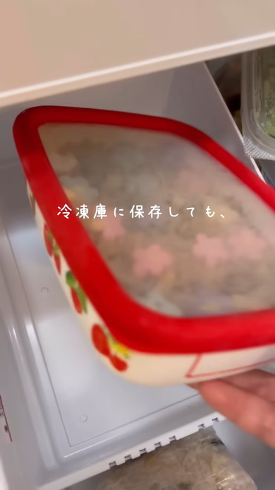 「丸めないみそ玉」の作り方