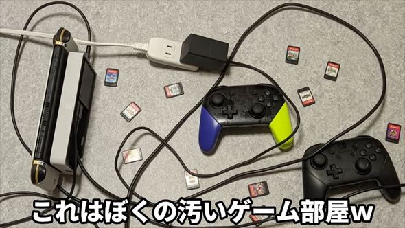 ニンテンドースイッチの100均収納