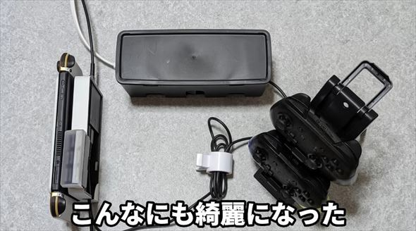 ニンテンドースイッチの100均収納