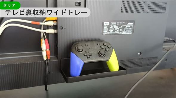 ニンテンドースイッチの100均収納