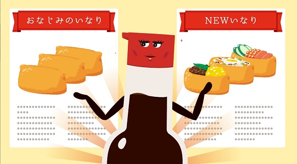 アメリカ大豆　ソイ・ストーリー