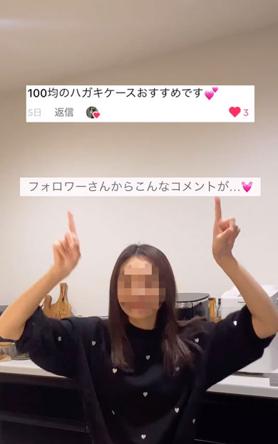 お菓子入れにちょうどいい100均のハガキケース