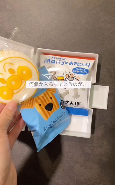 お菓子入れにちょうどいい100均のハガキケース