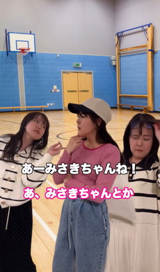 ママ友のママ友