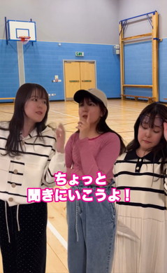 ママ友のママ友