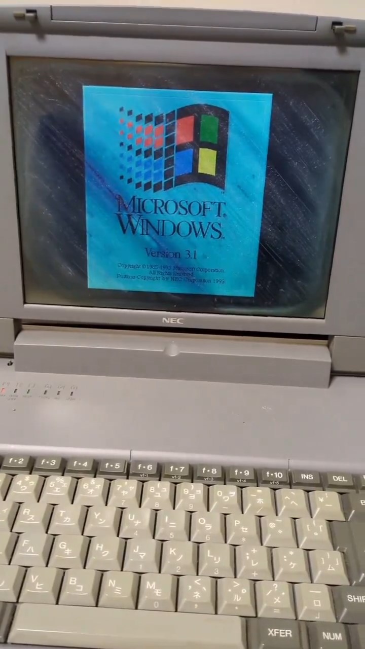 父親が昔使ってたPCくれた→まさかのWindows3.1時代の98ノート