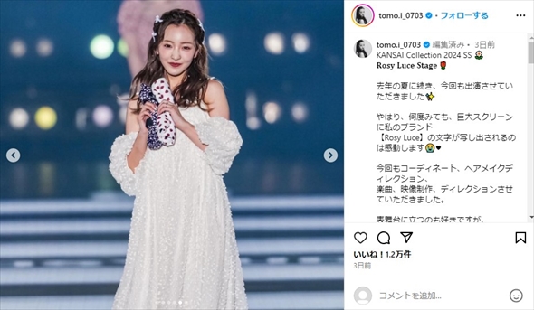 「関西コレクション 2024S/S」に出演した板野友美