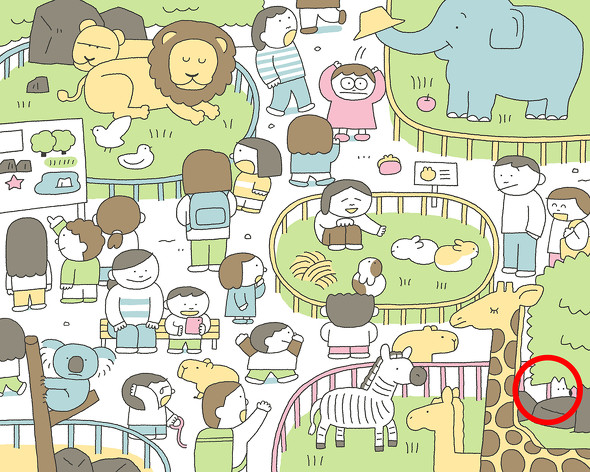 ねとらぼ　隠し絵　イラカアヅコ