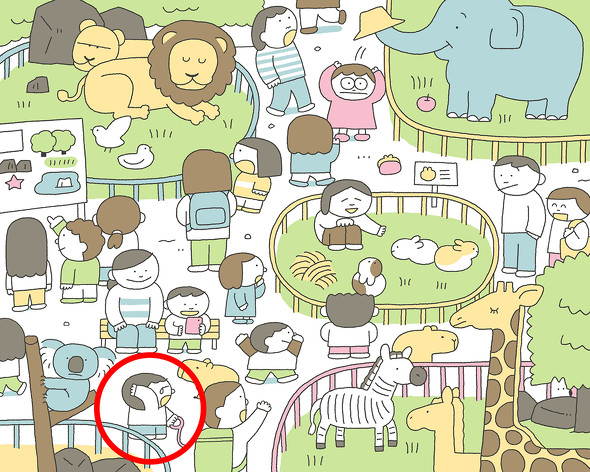 ねとらぼ　隠し絵　イラカアヅコ