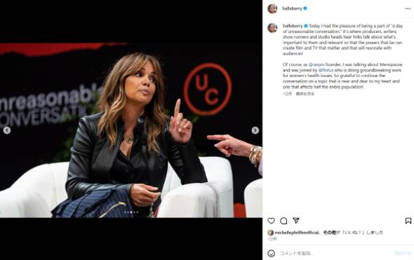 医師に「最悪のヘルペス」と告げられた更年期障害を語るハル・ベリー