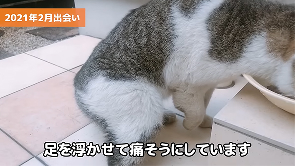 足を浮かせて