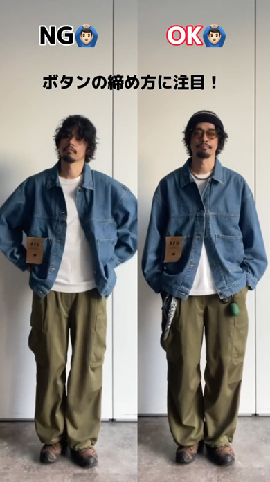 カーゴパンツ NG OK コーデ 着こなし メンズ 抜け感 比較 ファッション