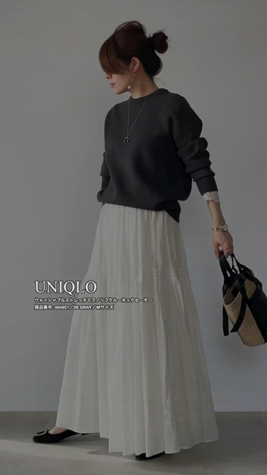 ロングスカートコーデ
