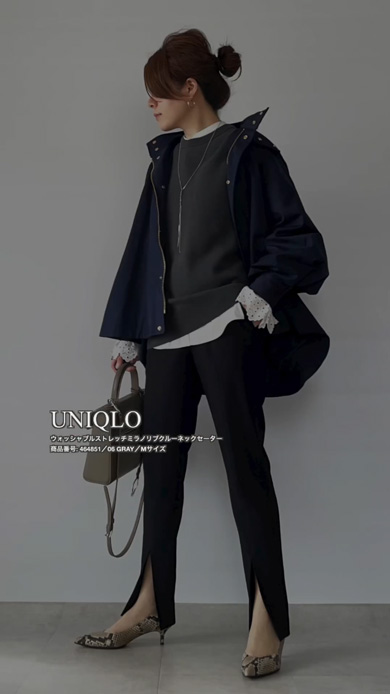 アウターと重ねたコーデ