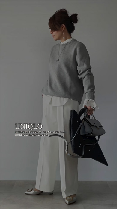 LサイズのUNIQLOセーターコーデ