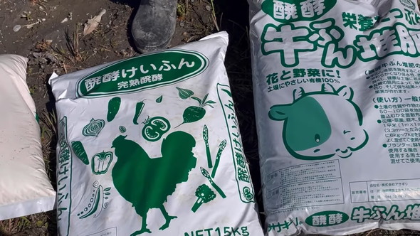 鶏ふんと牛ふんの違いを解説