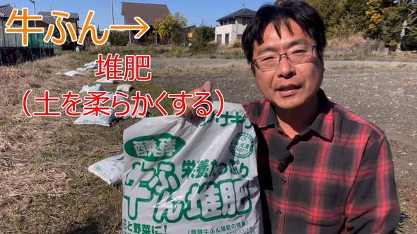 鶏ふんと牛ふんの違いを解説