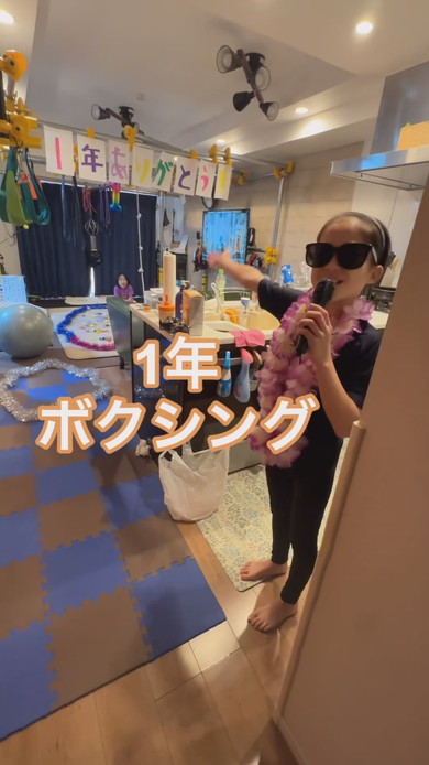 10歳娘によるリビング装飾をした感謝ドッキリの様子