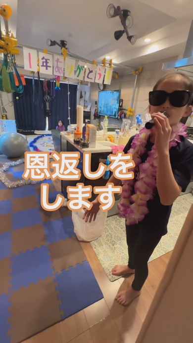 10歳娘によるリビング装飾をした感謝ドッキリの様子