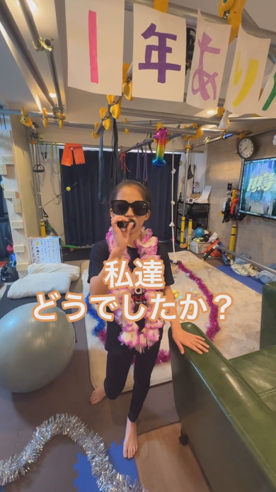 10歳娘によるリビング装飾をした感謝ドッキリの様子