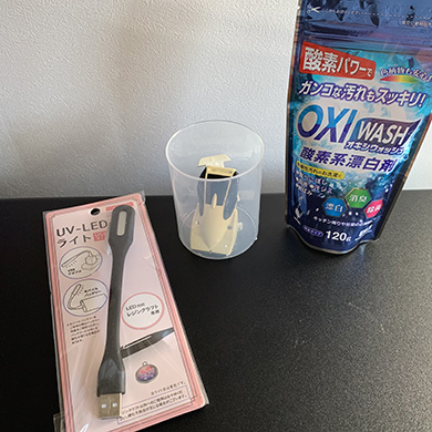 チョロQ 漂白 車