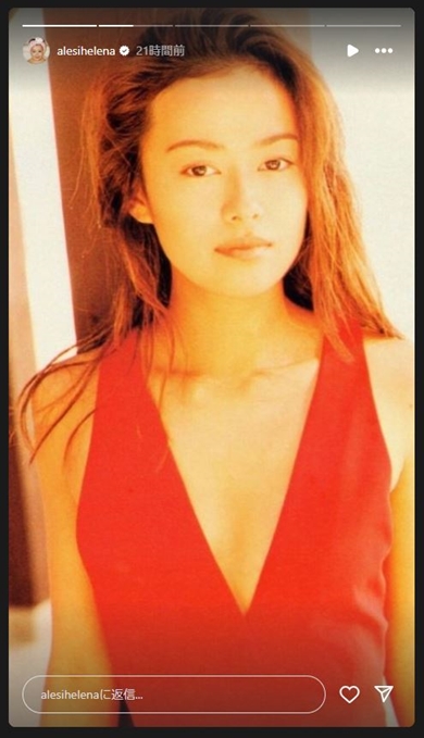 後藤久美子の若い頃