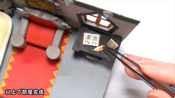 クッパが住んでそうな部屋