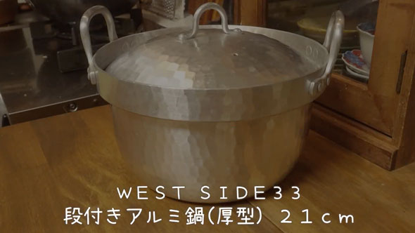 買ってよかった鍋とフライパン