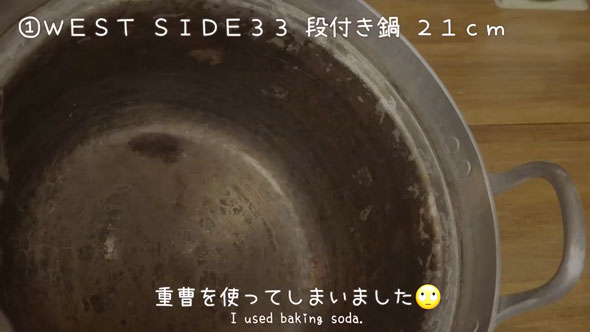 買ってよかった鍋とフライパン